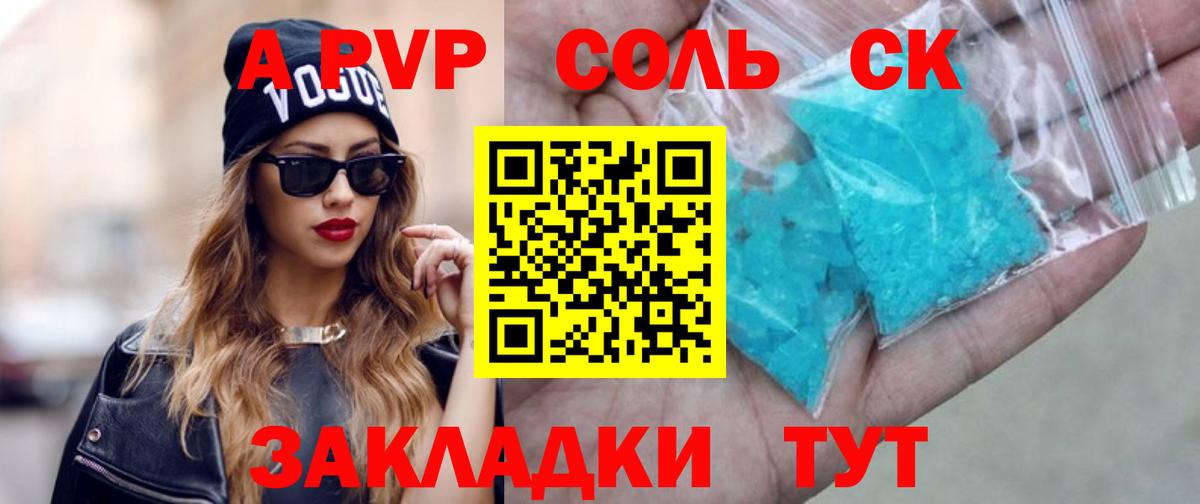 Дивногорск  Канабис  НБОМе  МЕФ   LSD-25  Вход с VPN  Кокаин 