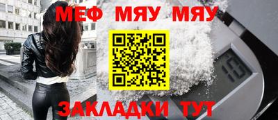 бошки Братск