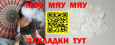 mdpv Боровичи