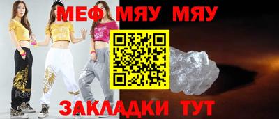 бошки Братск