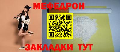 бошки Братск