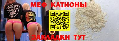 mdpv Боровичи