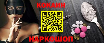 бошки Братск
