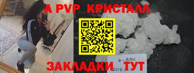 mdpv Боровичи