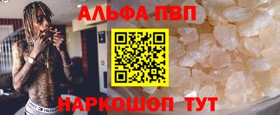 бошки Братск