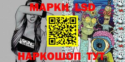бошки Братск