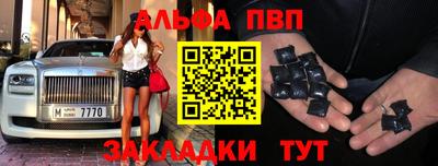 mdpv Боровичи