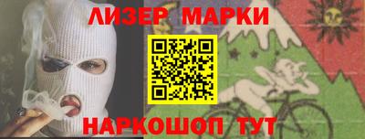бошки Братск
