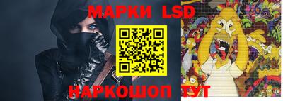 бошки Братск