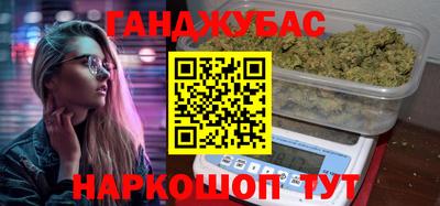 бошки Братск