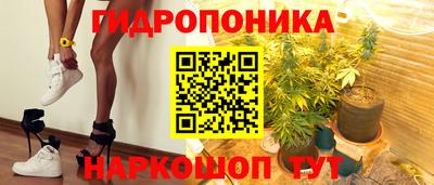 бошки Братск