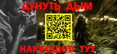 бошки Братск