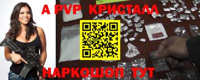 mdpv Боровичи