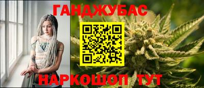 бошки Братск