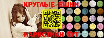 бошки Братск