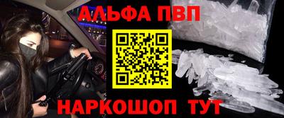 mdpv Боровичи