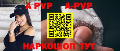 бошки Братск