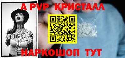 a pvp Брянск