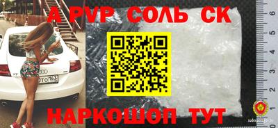 a pvp Брянск