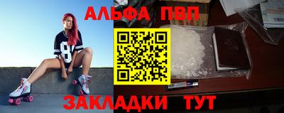 mdpv Боровичи