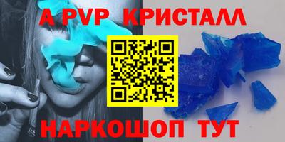 a pvp Брянск
