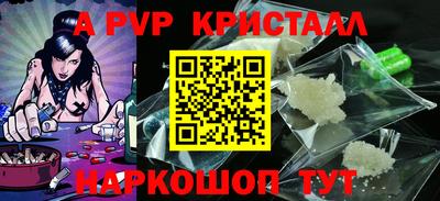 mdpv Боровичи