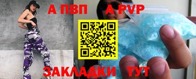 бошки Братск