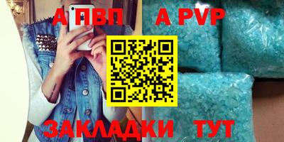 a pvp Брянск