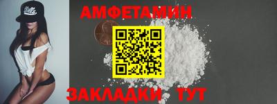 бошки Братск