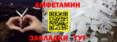 бошки Братск