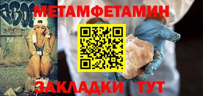 бошки Братск