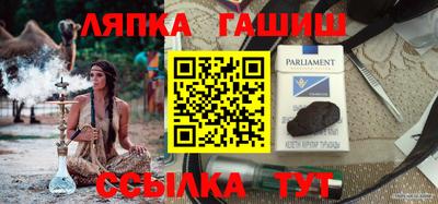 бошки Братск