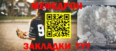 mdpv Боровичи