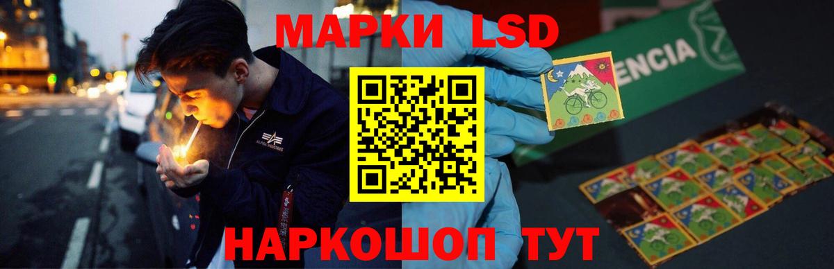 ЛСД экстази  Лсд 25 экстази ecstasy  ЛСД экстази кислота  Вход с VPN  Дивногорск 