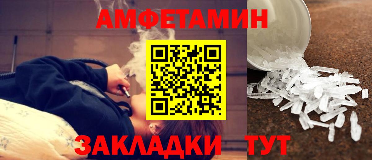 Метамфетамин Декстрометамфетамин 99.9% Дивногорск