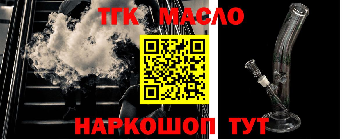 Метадон Дивногорск