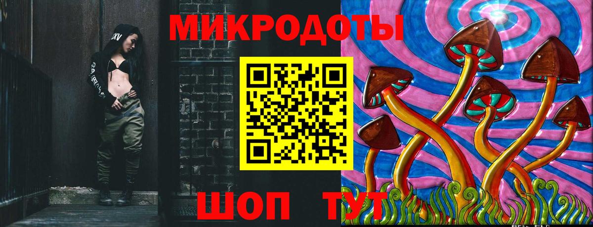 Галлюциногенные грибы ЛСД Дивногорск