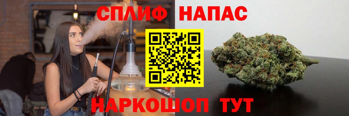 Марихуана AK-47  Канабис MAZAR  Вход с VPN  Дивногорск 